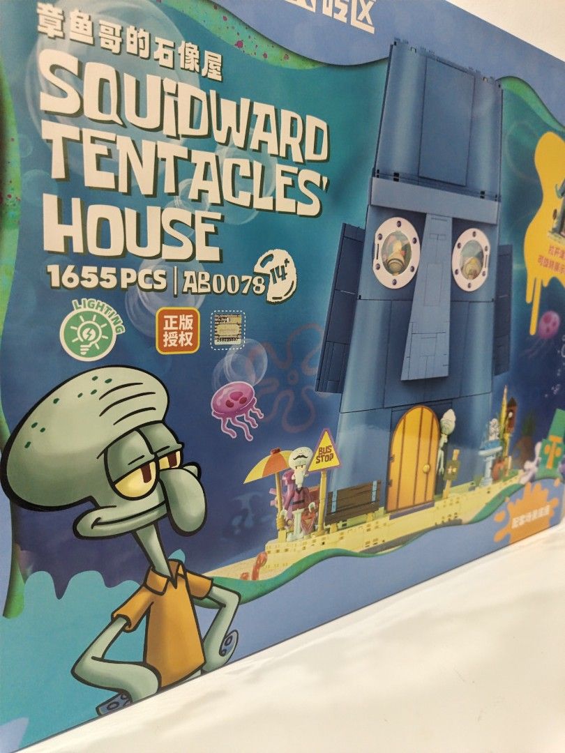 Squidward House Display Figure (Category: Kids Toys) located in Manila. Submitted by connectingparts (Listing ID 1465974981, Image 3). Description: Squidward House Set - Box mint condition - with many accessories character - LED Light - limited stock - Good for gifting.
