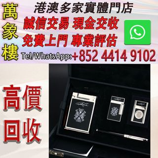 （分類：）位於 。 由 silverfish_d1a679 提交（商品編號 1465972637，圖片 1）。簡介： 。