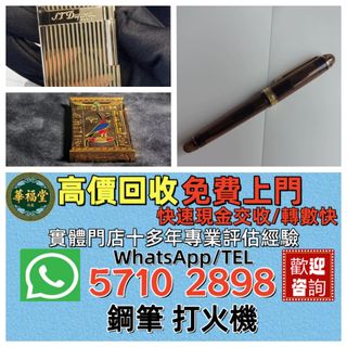 （分類：）位於 。 由 whatsap-57102898 提交（商品編號 1465973431，圖片 1）。簡介： 。