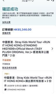 （分類：）位於 。 由 mingming426 提交（商品編號 1466123225，圖片 1）。簡介： 。