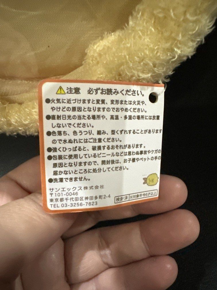 Sumikko Gurashi Sling Bag (Category: Everything Else Others) located in Manila. Submitted by krystalchewey_ (Listing ID 1466018764, Image 3). Description: Bnew Actual Photo Posted Sling Bag 395php.