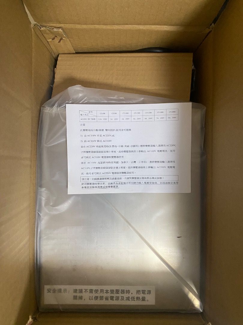 SUPER CT-2000 2000W AC-AC 變壓器 （分類：轉插器及插頭）位於 Hong Kong。 由 bengo1 提交（商品編號 1466135943，圖片 2）。簡介： super ct 2000w 雙向 220v/110v。110v/220v 不鏽鋼白色 包埋盒 行貨 全新 780港幣 香港地鐵沿途交收 全新。