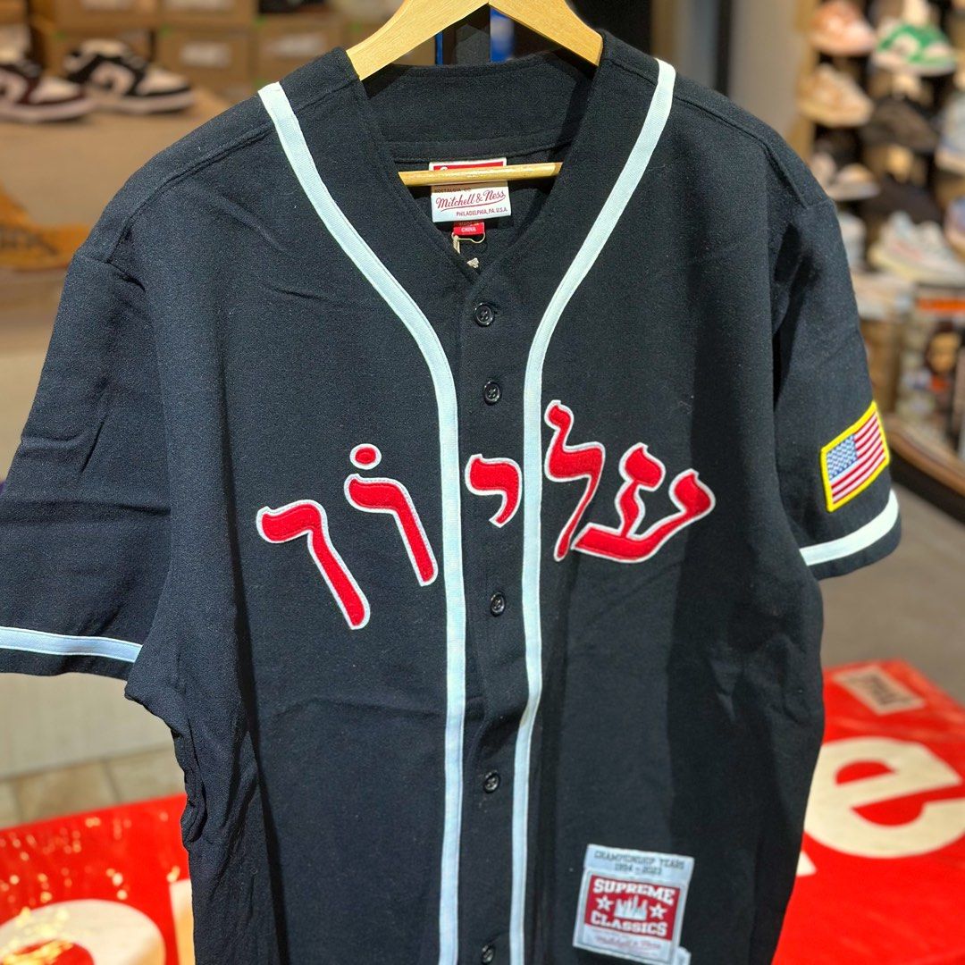 Supreme Mitchell & Ness Wool Baseball Jersey Black (Category: Tshirts & Polo Shirts ) located in Quezon City. Submitted by inside_plug (Listing ID 1466026097, Image 2). Description: For Sale Supreme Mitchell & Ness Wool Baseball Jersey Black - Large Brandnew Dm us to purchase.