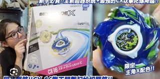（分類：）位於 。 由 jolansze 提交（商品編號 1466059453，圖片 1）。簡介： 。