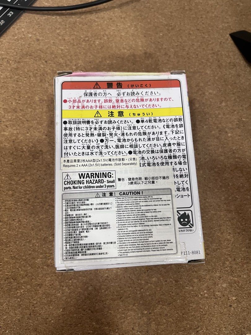 Tamagotchi Sanrio Mix (Category: Everything Else Others) located in Manila. Submitted by mzn27 (Listing ID 1466153678, Image 2). Description: This rare Tamagotchi Sanrio Mix has been tested but otherwise unused and is like new condition. Comes with original box and great for collectors! MOP - BPI or Gcash SF - Free Delivery .