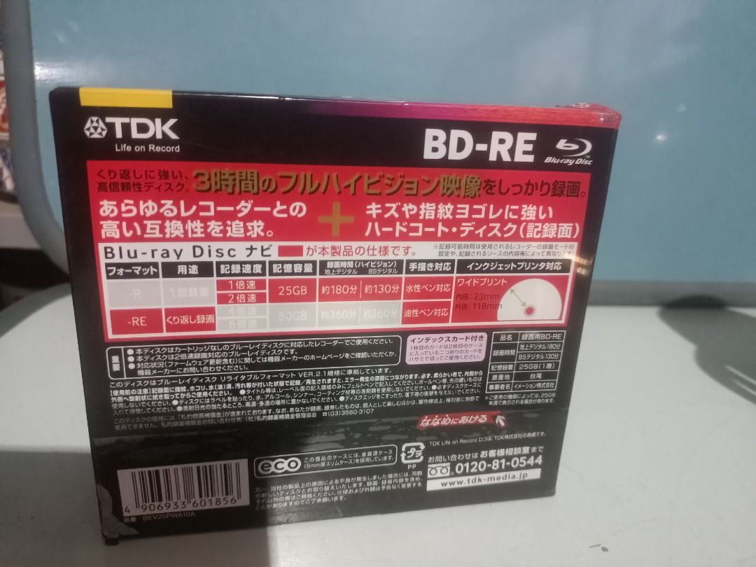 TDK BD-RE 25GB 10 Pack Blu-ray Discs (Category: Blu-Ray & Media Players) located in Munoz. Submitted by larryc1212 (Listing ID 1466127896, Image 3). Description: - Brand: TDK BD-RE Rewritable Discs (10-pack bundle) - Capacity: 25GB per disc - Condition: Brand new, still sealed in original plastic wrap - Speed: 1-2x write speed compatibility - Surface: Printable surface design - Durability: Hardcoat protection layer resists scratches and fingerpri
