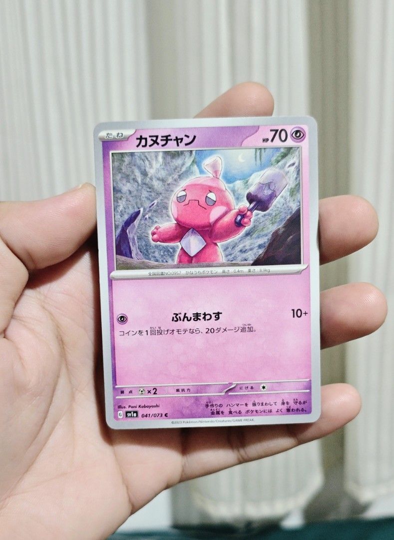 Tinkatink Pokemon Card (Category: Raw Singles) located in Manila. Submitted by yourfavoritethings7 (Listing ID 1465986832, Image 1). Description: .