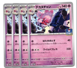 (Category: ) located in . Submitted by babybulba (Listing ID 1465992274, Image 1). Description: .