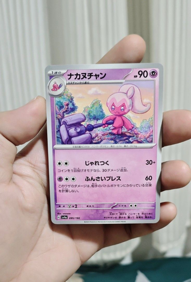 Tinkatuff Pokemon Card (Category: Raw Singles) located in Manila. Submitted by yourfavoritethings7 (Listing ID 1465987073, Image 1). Description: .