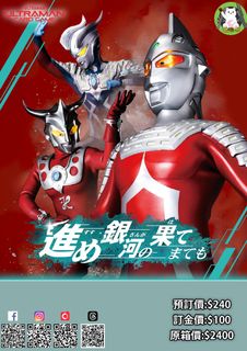 （分類：）位於 。 由 chikumatei167 提交（商品編號 1466051286，圖片 1）。簡介： 。