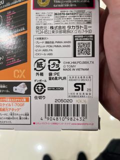 （分類：）位於 。 由 wadiu 提交（商品編號 1466110589，圖片 1）。簡介： 。