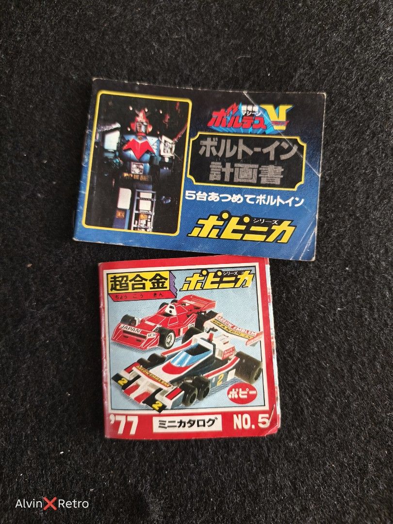 VOLTES V VINTAGE POPY BOOKLETS (Category: Vintage Collectibles) located in Manila. Submitted by alvinretro (Listing ID 1465989569, Image 1). Description: FOR SALE: VINTAGE POPY BOOKLETS Voltes V Popinica Instruction Booklet Price: 3,000 • Japanese-language Volt-In assembly guide • May creases at wear sa edges, gaya sa larawan • Booklet only—walang kasamang laruan 1977 Popy Chogokin / Popinica Mini Catalog No. 5 Price: 850 • Vintage toy mini catal