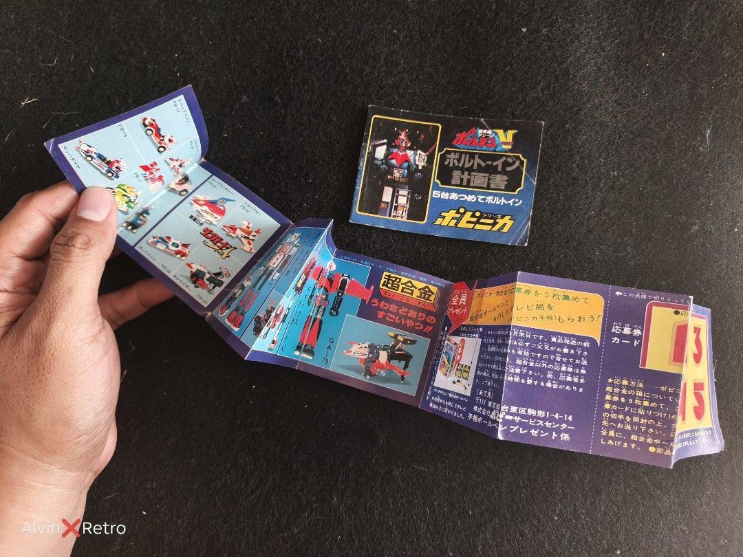 VOLTES V VINTAGE POPY BOOKLETS (Category: Vintage Collectibles) located in Manila. Submitted by alvinretro (Listing ID 1465989569, Image 2). Description: FOR SALE: VINTAGE POPY BOOKLETS Voltes V Popinica Instruction Booklet Price: 3,000 • Japanese-language Volt-In assembly guide • May creases at wear sa edges, gaya sa larawan • Booklet only—walang kasamang laruan 1977 Popy Chogokin / Popinica Mini Catalog No. 5 Price: 850 • Vintage toy mini catal