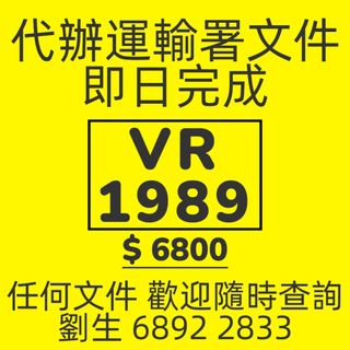 （分類：）位於 。 由 lau_68922833 提交（商品編號 1466054052，圖片 1）。簡介： 。