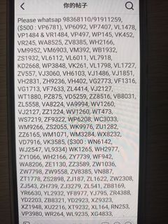 （分類：）位於 。 由 whatsapb4call 提交（商品編號 1465998723，圖片 1）。簡介： 。