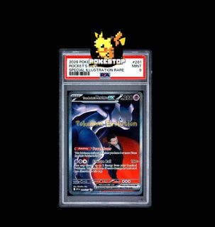 (Category: ) located in . Submitted by pokestopp (Listing ID 1466149280, Image 1). Description: .