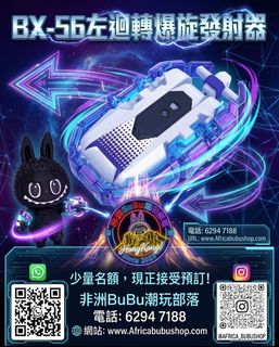 （分類：）位於 。 由 africa_bubu_shop 提交（商品編號 1466072272，圖片 1）。簡介： 。