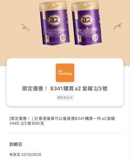 （分類：）位於 。 由 titiffanyy 提交（商品編號 1466113016，圖片 1）。簡介： 。
