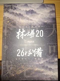 （分類：）位於 。 由 fatefulfallacy 提交（商品編號 1466062092，圖片 1）。簡介： 。