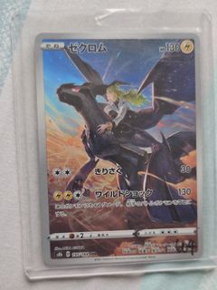 (Category: ) located in . Submitted by dengdeng.vault (Listing ID 1466027505, Image 1). Description: .