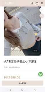 （分類：）位於 。 由 sweetbbb 提交（商品編號 1466119753，圖片 1）。簡介： 。