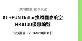 （分類：）位於 。 由 natchan880 提交（商品編號 1466183644，圖片 1）。簡介： 。