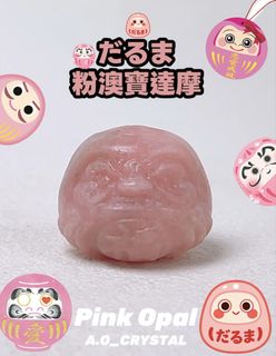 （分類：）位於 。 由 a.o_crystal 提交（商品編號 1466191851，圖片 1）。簡介： 。