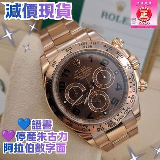 （分類：）位於 。 由 365watch 提交（商品編號 1466198552，圖片 1）。簡介： 。