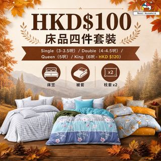 （分類：）位於 。 由 messi_household 提交（商品編號 1466235008，圖片 1）。簡介： 。