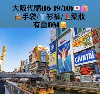 （分類：）位於 。 由 superrichstore 提交（商品編號 1466256591，圖片 1）。簡介： 。