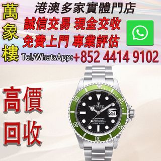 （分類：）位於 。 由 silverfish_d1a679 提交（商品編號 1466214015，圖片 1）。簡介： 。
