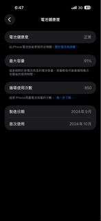 （分類：）位於 。 由 sauminga 提交（商品編號 1466256757，圖片 1）。簡介： 。