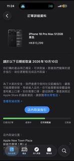 （分類：）位於 。 由 benchu1829 提交（商品編號 1466166924，圖片 1）。簡介： 。