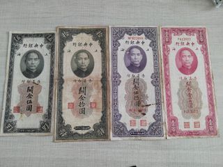(Category: ) located in . Submitted by duit-lama-collector (Listing ID 1466181377, Image 1). Description: .