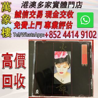 （分類：）位於 。 由 silverfish_d1a679 提交（商品編號 1466179980，圖片 1）。簡介： 。