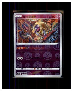 （分類：）位於 。 由 pokemens 提交（商品編號 1466265957，圖片 1）。簡介： 。