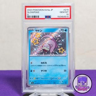 💎PSA 10✶Pokemon💎 收藏品 2