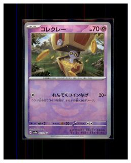 （分類：）位於 。 由 pokemens 提交（商品編號 1466243789，圖片 1）。簡介： 。