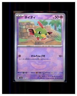 （分類：）位於 。 由 pokemens 提交（商品編號 1466243994，圖片 1）。簡介： 。
