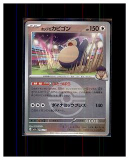 （分類：）位於 。 由 pokemens 提交（商品編號 1466322958，圖片 1）。簡介： 。