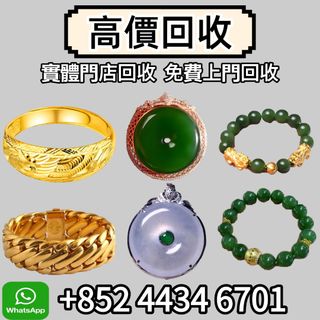 （分類：）位於 。 由 truerabbit.cf1050 提交（商品編號 1466161924，圖片 1）。簡介： 。