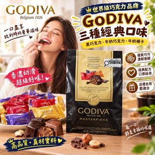 [預售商品] 2026年10月26日自訂分類第一件商品