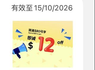 （分類：）位於 。 由 stephysweety 提交（商品編號 1466309691，圖片 1）。簡介： 。