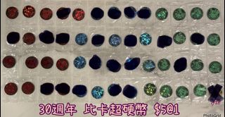（分類：）位於 。 由 dandanptcg 提交（商品編號 1465507325，圖片 1）。簡介： 。