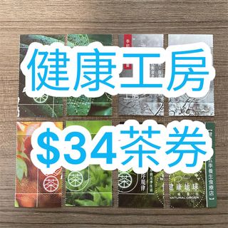 （分類：）位於 。 由 sunlight.shining 提交（商品編號 1465717366，圖片 1）。簡介： 。
