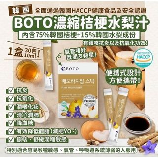 （分類：）位於 。 由 diosa_mall 提交（商品編號 1466286361，圖片 1）。簡介： 。