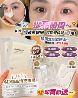（分類：）位於 。 由 miyabeauty.hk 提交（商品編號 1466329770，圖片 1）。簡介： 。