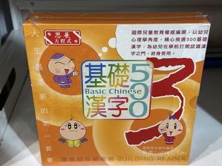 （分類：）位於 。 由 little.pigpig 提交（商品編號 1466264981，圖片 1）。簡介： 。
