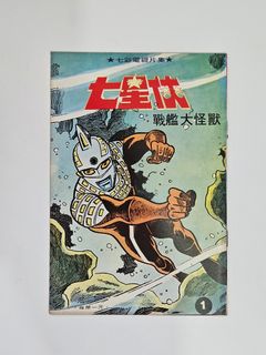 （分類：）位於 。 由 Origi_d 提交（商品編號 1466164681，圖片 1）。簡介： 。