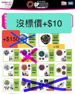 （分類：）位於 。 由 dolldoll88 提交（商品編號 1465313170，圖片 1）。簡介： 。